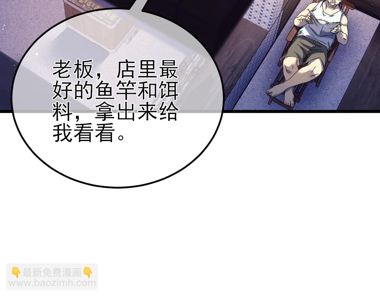 第10话 击杀boss，获得水藤法杖(1/5)-第10话