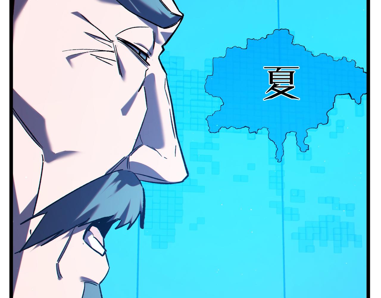 我靠無敵被動打出成噸傷害！ - 第100話 再會秦老(1/4) - 7