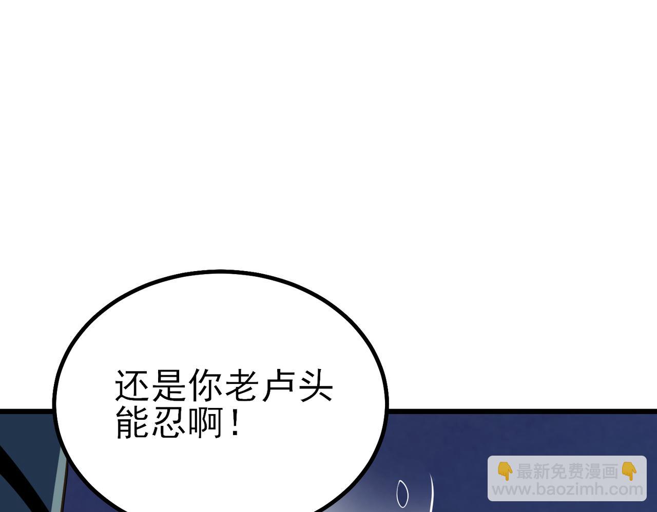 第14话 李道玉违规(1/4)-第14话