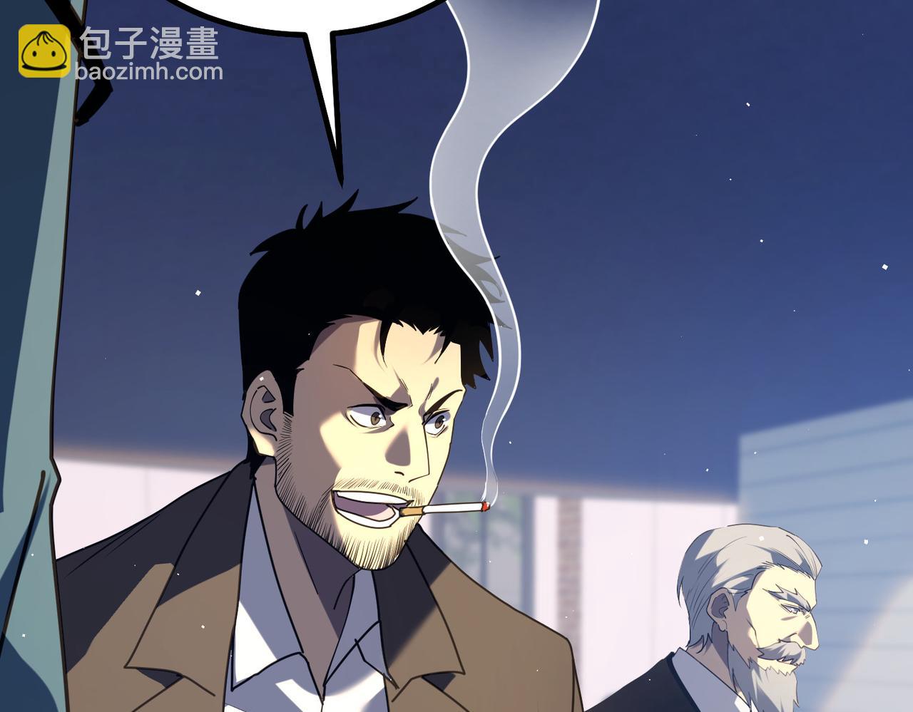 第14话 李道玉违规(1/4)-第14话