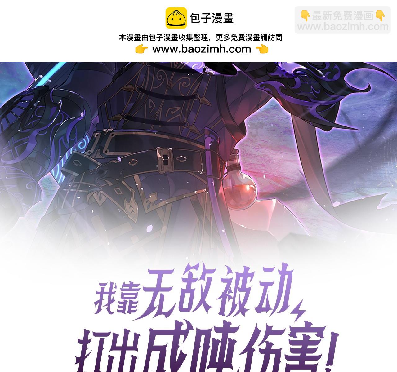 第14话 李道玉违规(1/4)-第14话