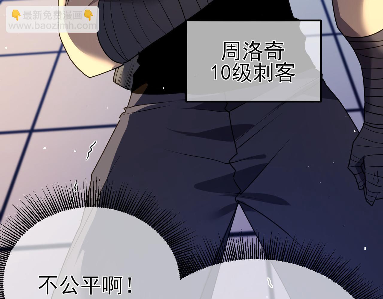 第14话 李道玉违规(1/4)-第14话