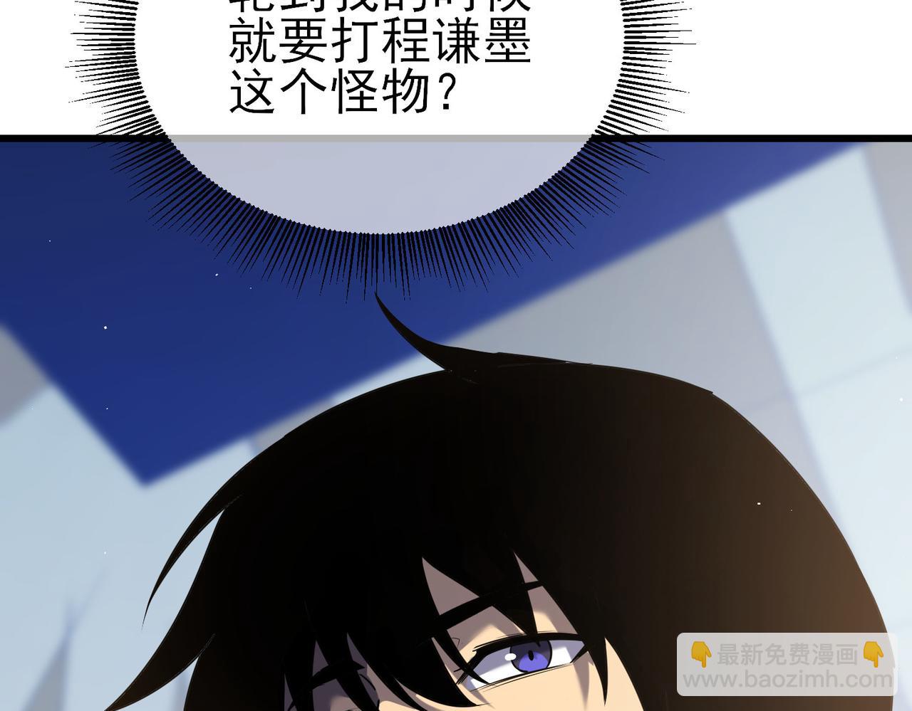 第14话 李道玉违规(1/4)-第14话