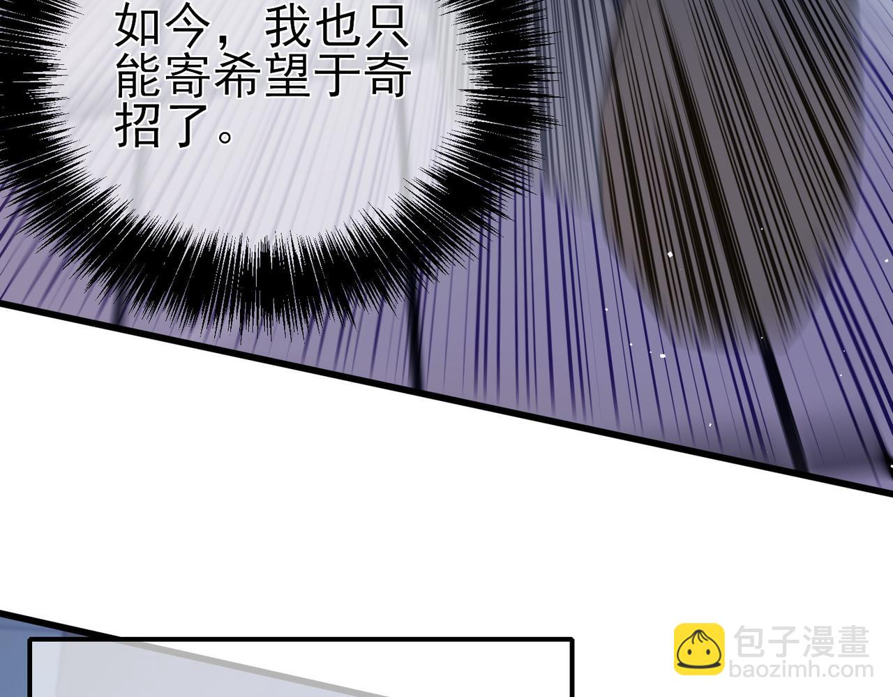 第14话 李道玉违规(1/4)-第14话