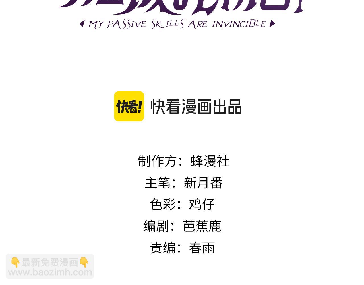 第14话 李道玉违规(1/4)-第14话