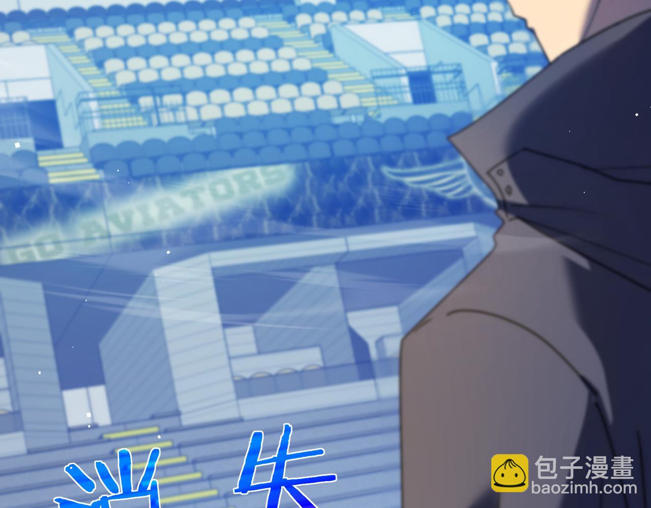 第14话 李道玉违规(1/4)-第14话