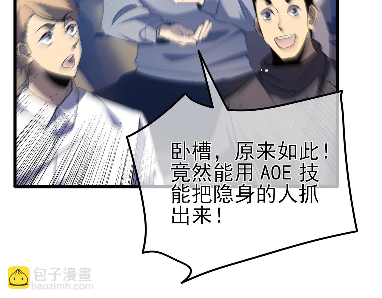 第14话 李道玉违规(1/4)-第14话