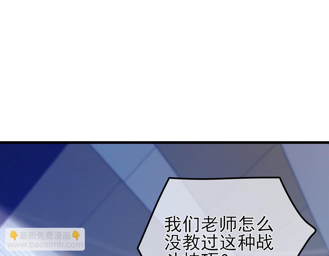 第14话 李道玉违规(1/4)-第14话