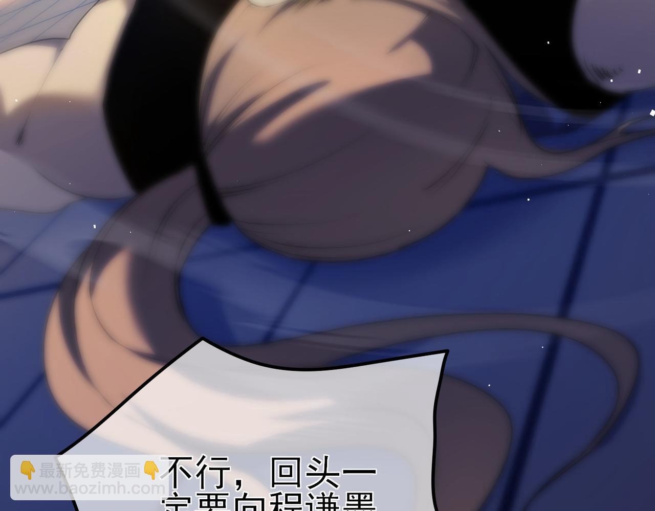 第14话 李道玉违规(1/4)-第14话