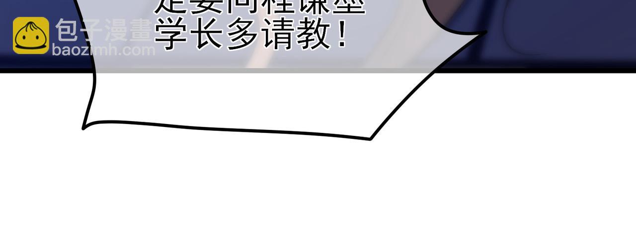 第14话 李道玉违规(1/4)-第14话