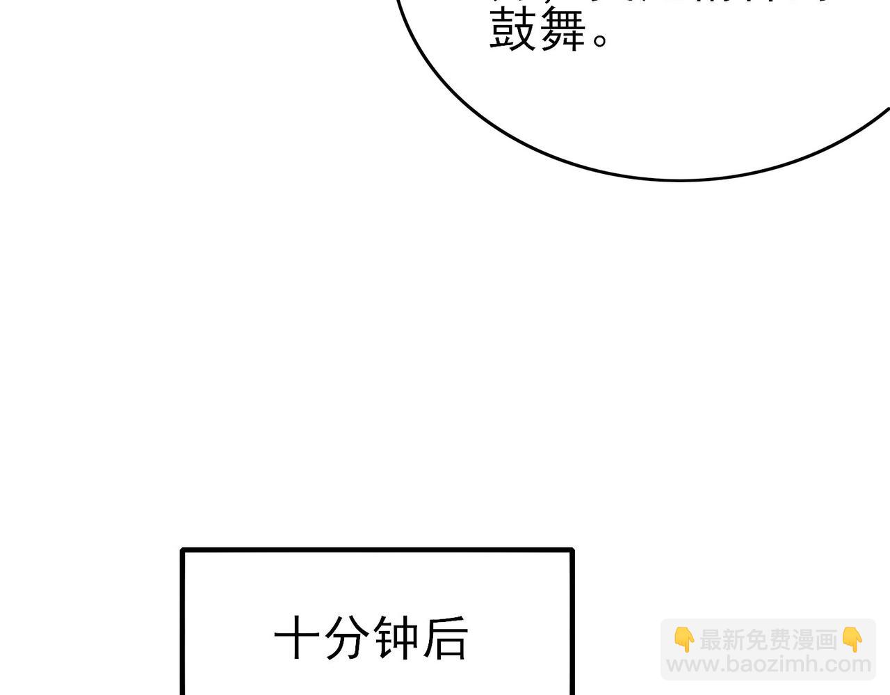 第14话 李道玉违规(1/4)-第14话