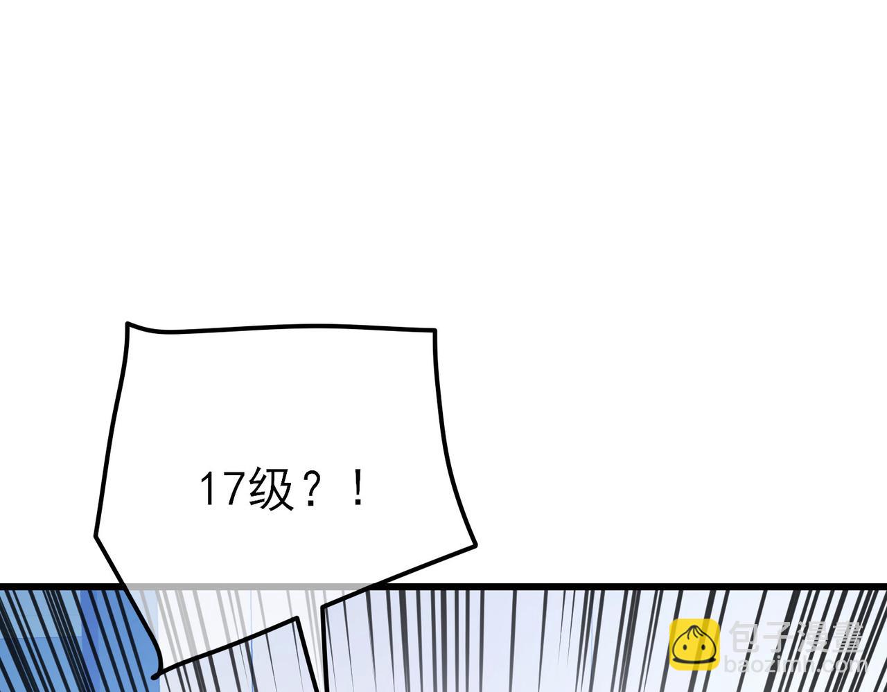 第14话 李道玉违规(1/4)-第14话