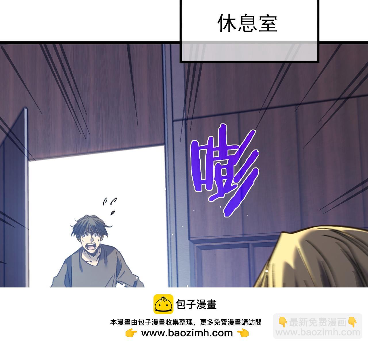 第14话 李道玉违规(1/4)-第14话