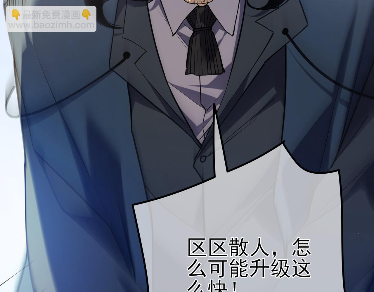 第14话 李道玉违规(1/4)-第14话