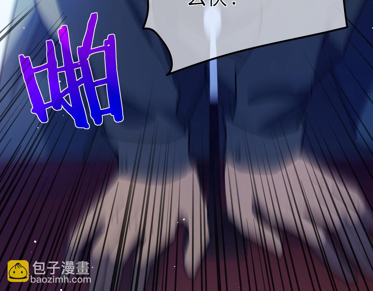 第14话 李道玉违规(1/4)-第14话