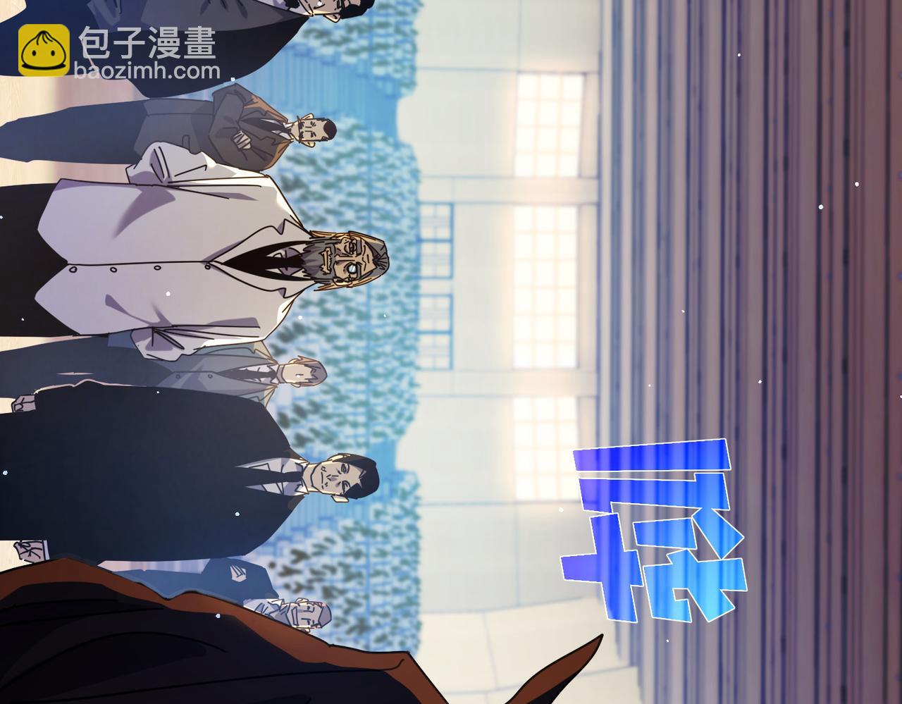 我靠無敵被動打出成噸傷害！ - 第24話 潛力評估：sss(1/5) - 6