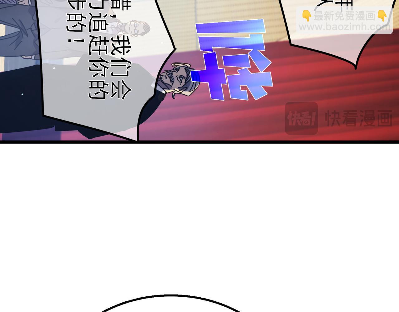 我靠無敵被動打出成噸傷害！ - 第24話 潛力評估：sss(1/5) - 8