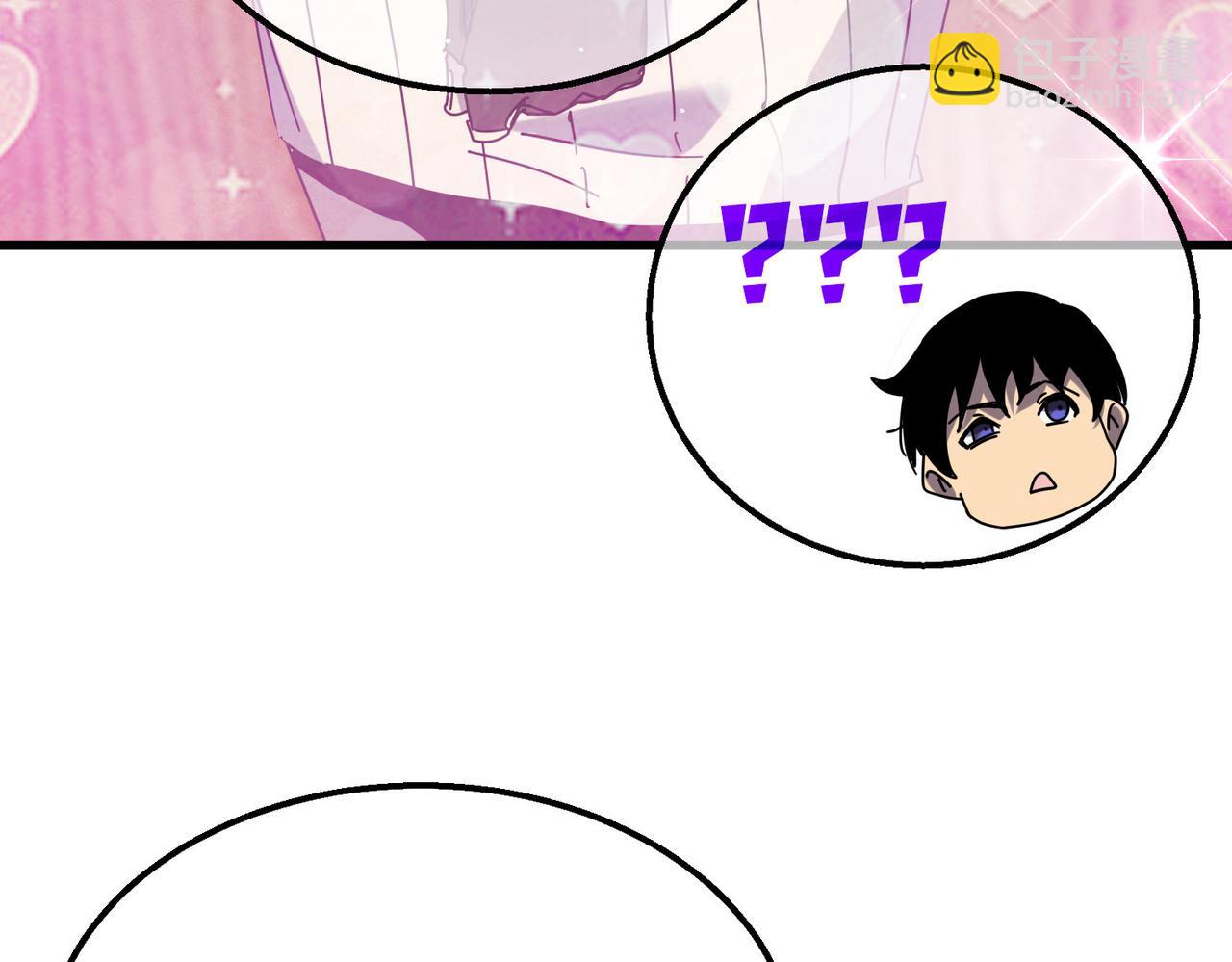 我靠無敵被動打出成噸傷害！ - 第24話 潛力評估：sss(2/5) - 4