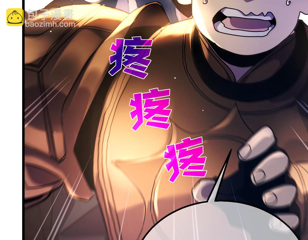 我靠無敵被動打出成噸傷害！ - 第24話 潛力評估：sss(2/5) - 1