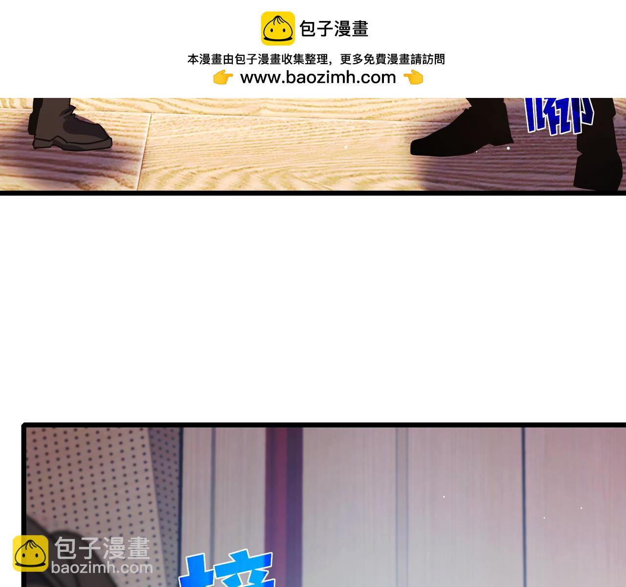 我靠無敵被動打出成噸傷害！ - 第24話 潛力評估：sss(2/5) - 6