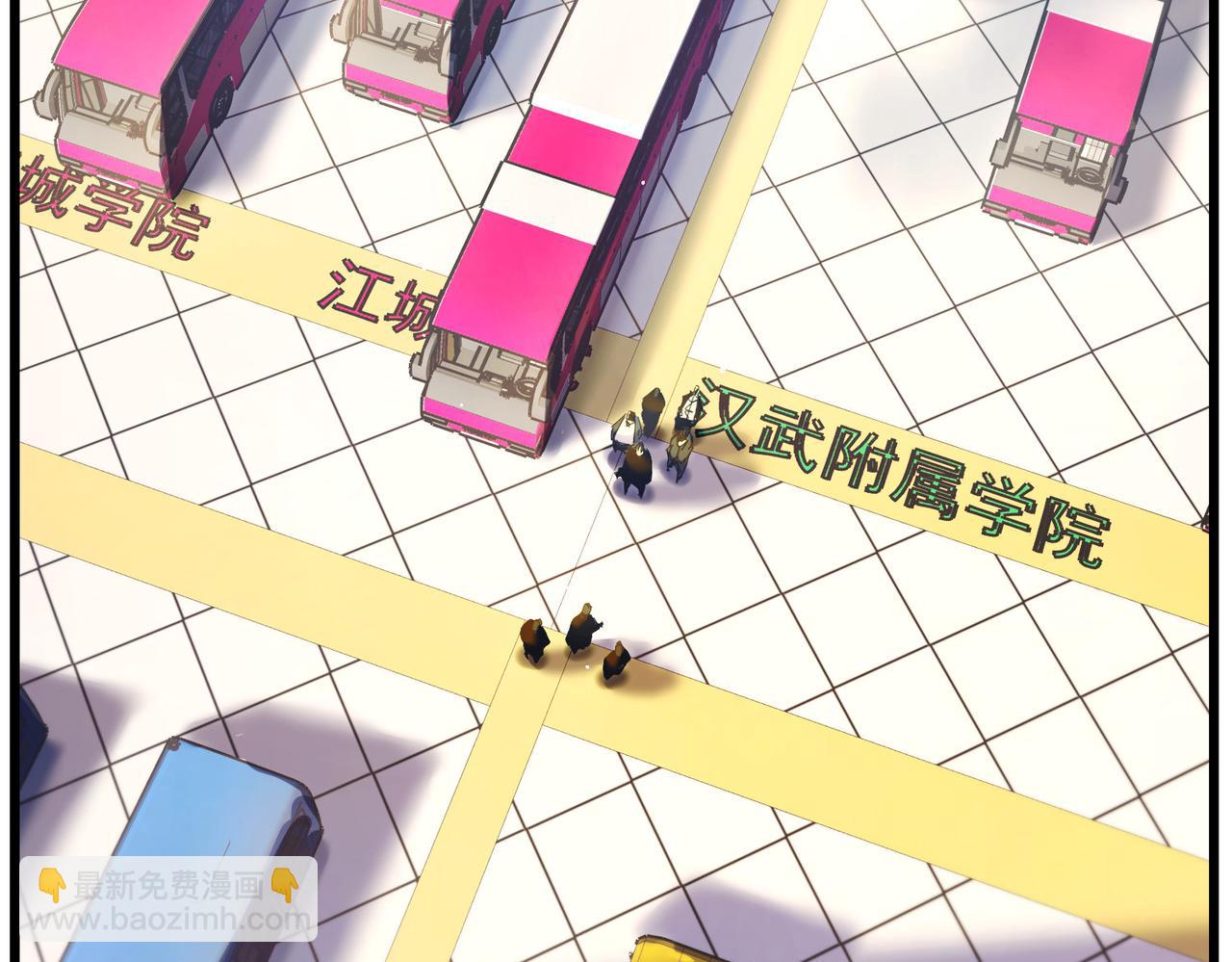 我靠無敵被動打出成噸傷害！ - 第24話 潛力評估：sss(2/5) - 4