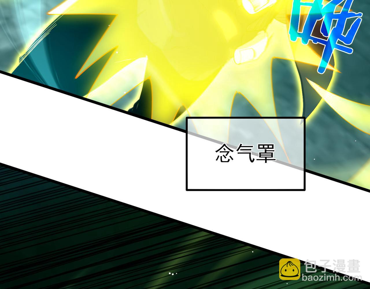我靠無敵被動打出成噸傷害！ - 第26話 考覈成績全國第一(1/5) - 2