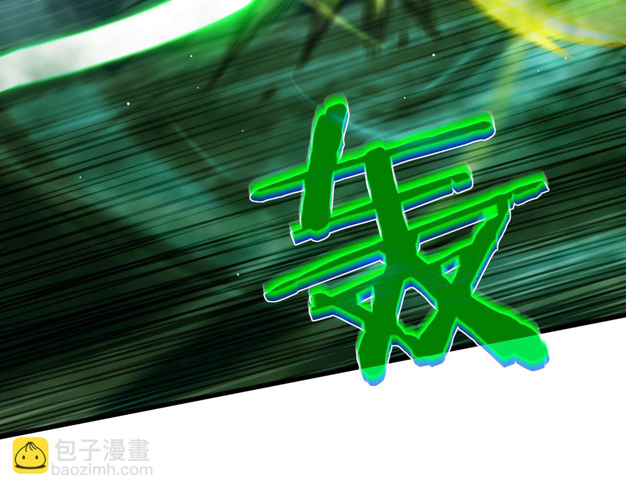 我靠無敵被動打出成噸傷害！ - 第26話 考覈成績全國第一(1/5) - 4