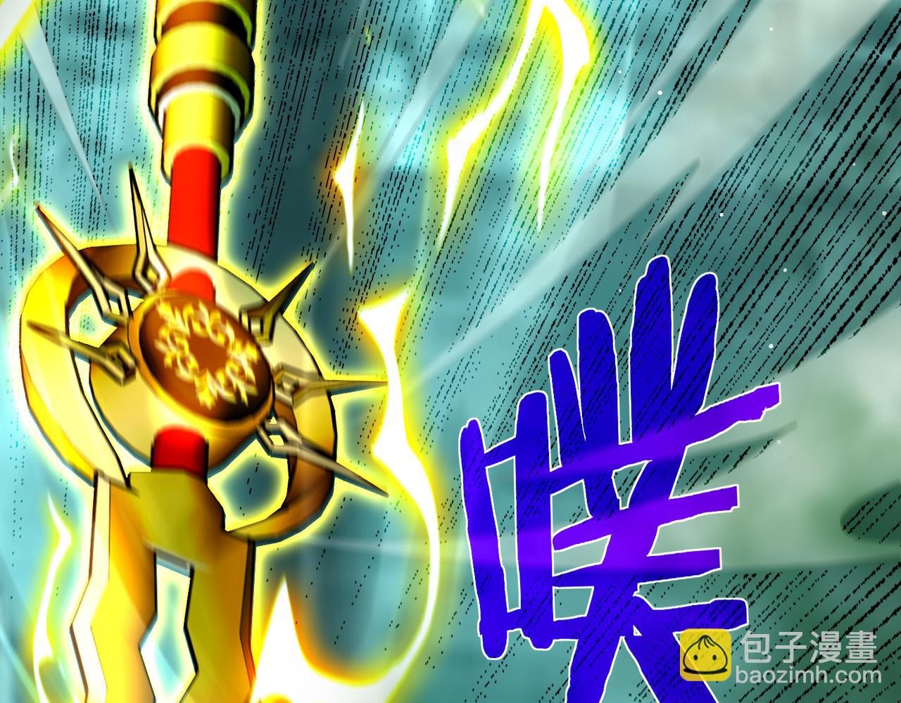我靠無敵被動打出成噸傷害！ - 第26話 考覈成績全國第一(1/5) - 8