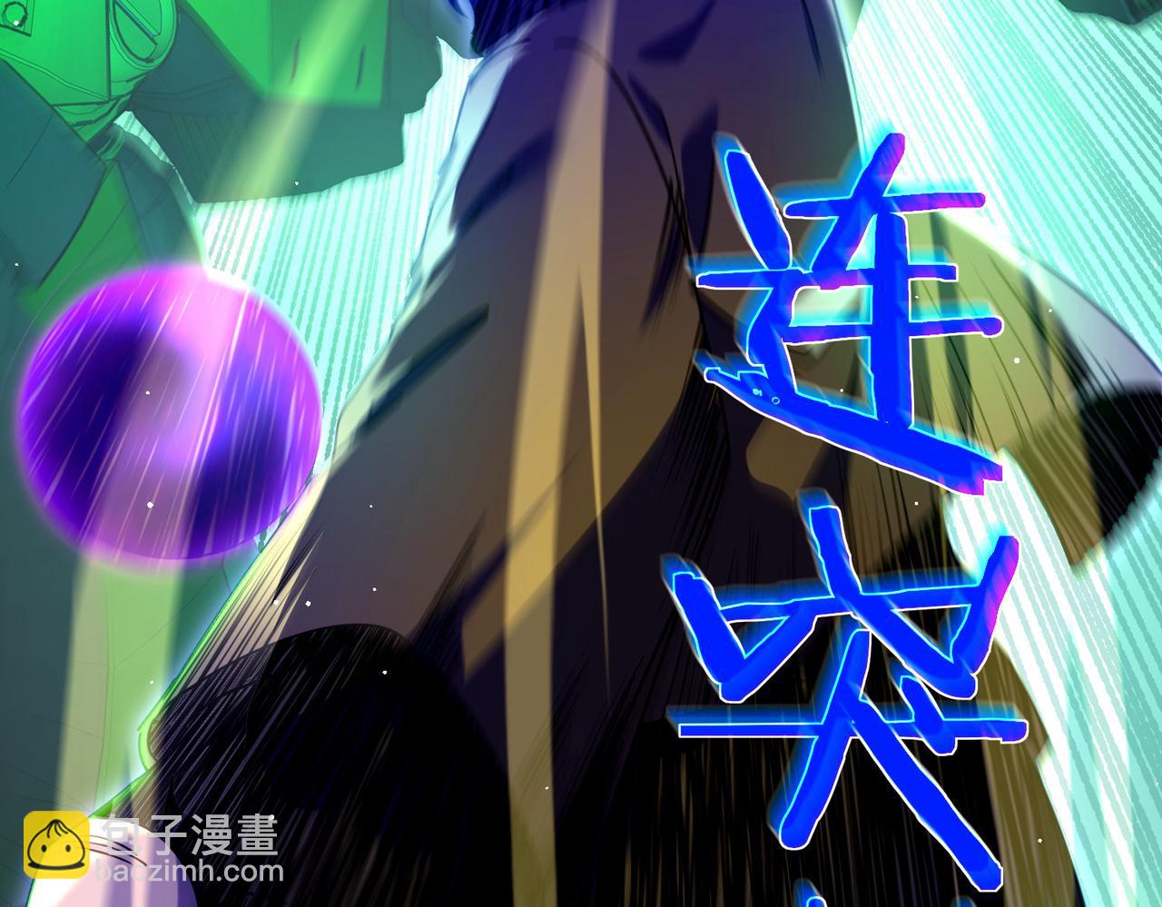 我靠無敵被動打出成噸傷害！ - 第26話 考覈成績全國第一(1/5) - 5