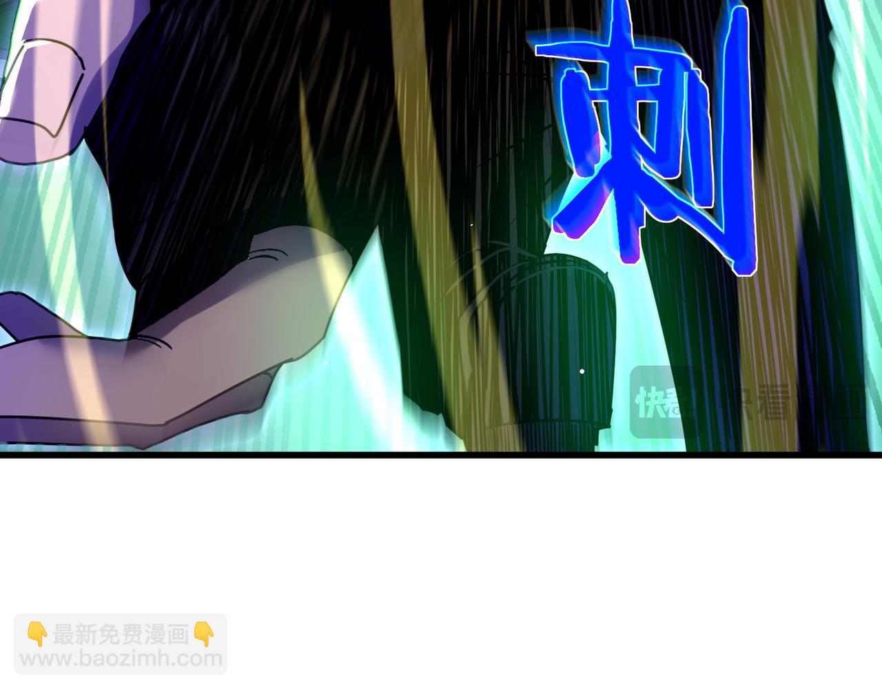 我靠無敵被動打出成噸傷害！ - 第26話 考覈成績全國第一(1/5) - 6