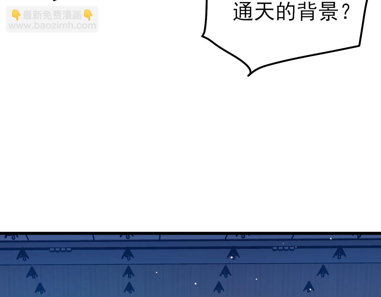 我靠無敵被動打出成噸傷害！ - 第26話 考覈成績全國第一(1/5) - 1