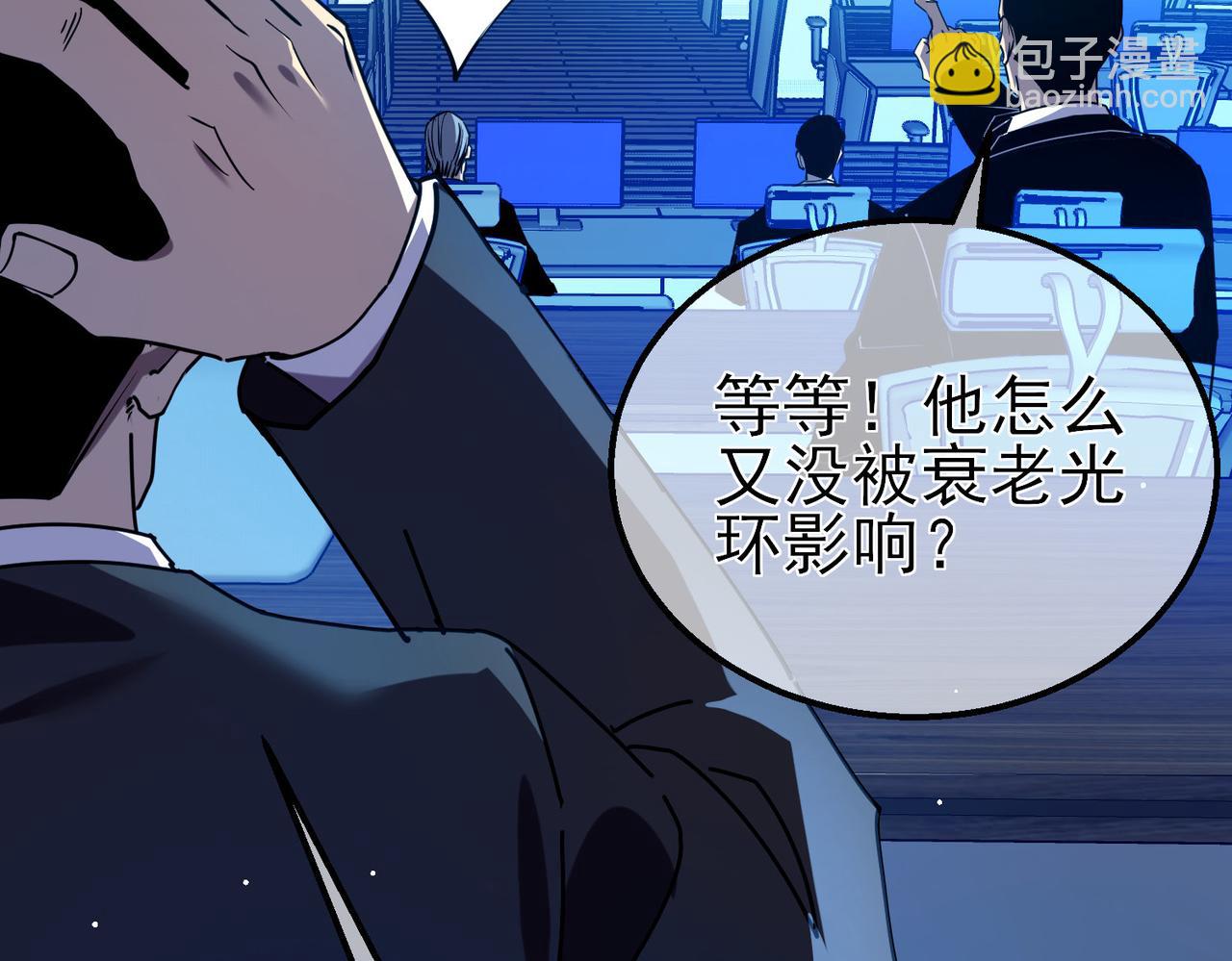 我靠無敵被動打出成噸傷害！ - 第26話 考覈成績全國第一(1/5) - 3