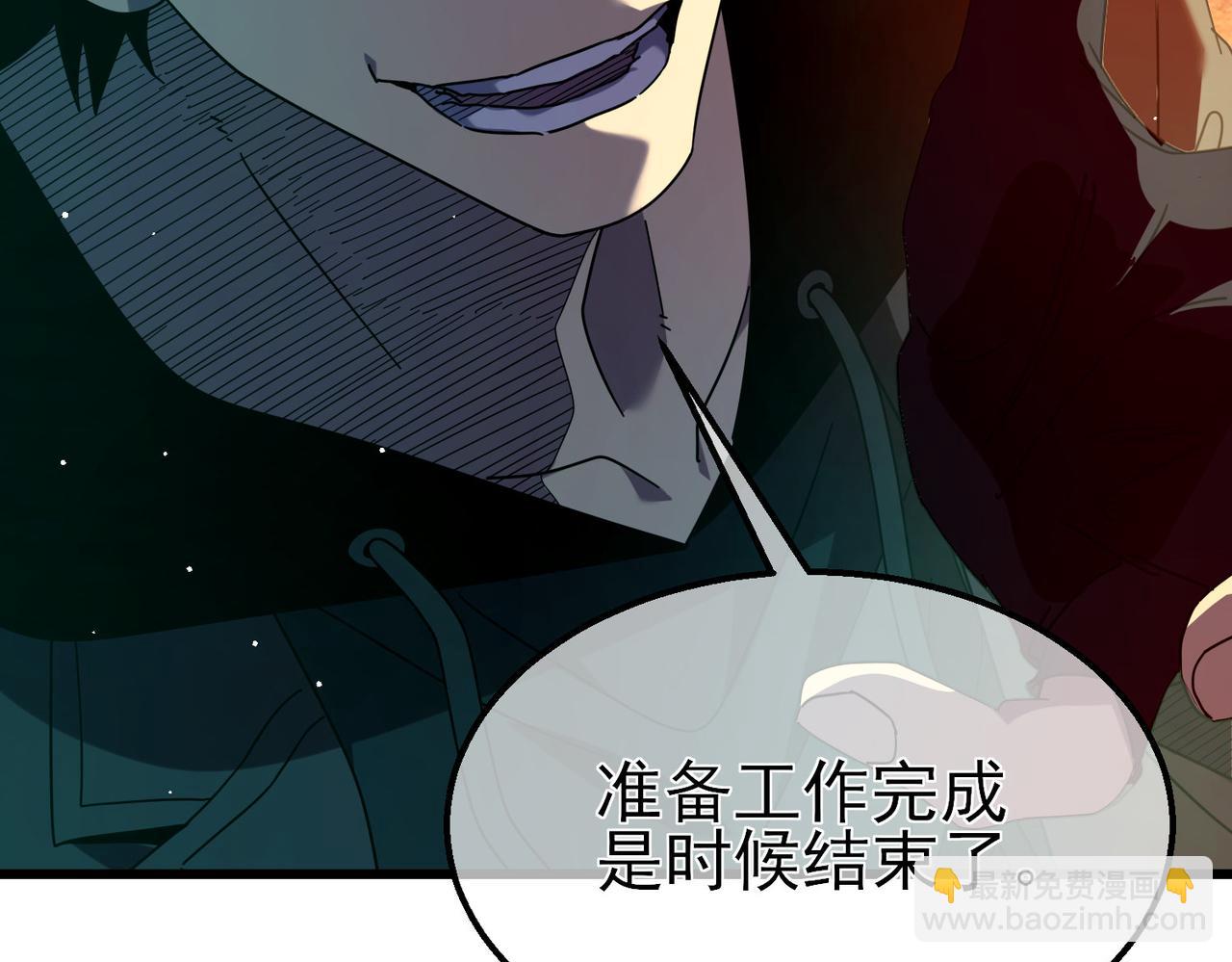 我靠無敵被動打出成噸傷害！ - 第26話 考覈成績全國第一(1/5) - 1
