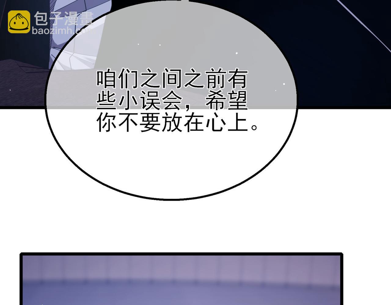 第28话 秒杀面试老师(1/4)-第28话