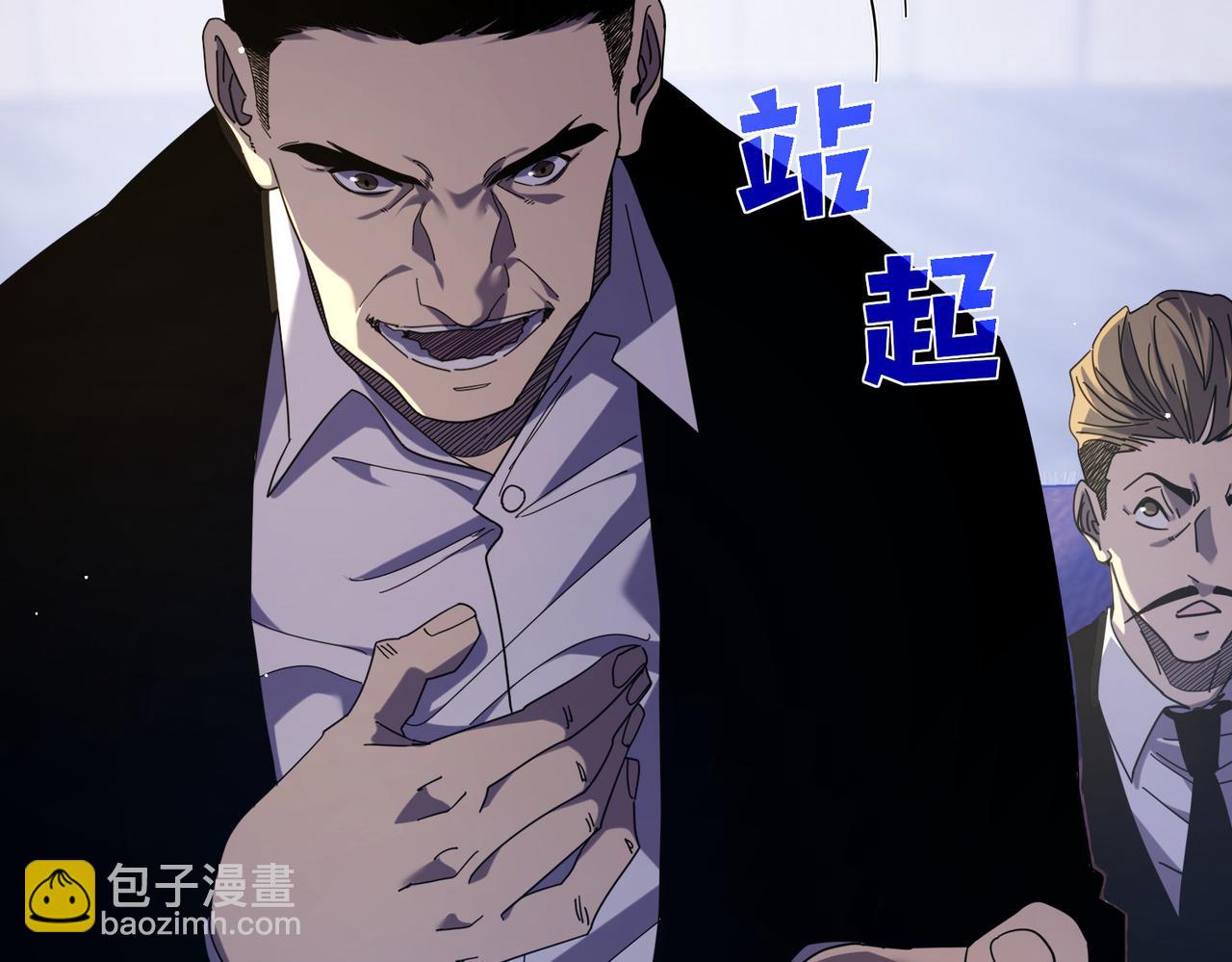 第28话 秒杀面试老师(1/4)-第28话