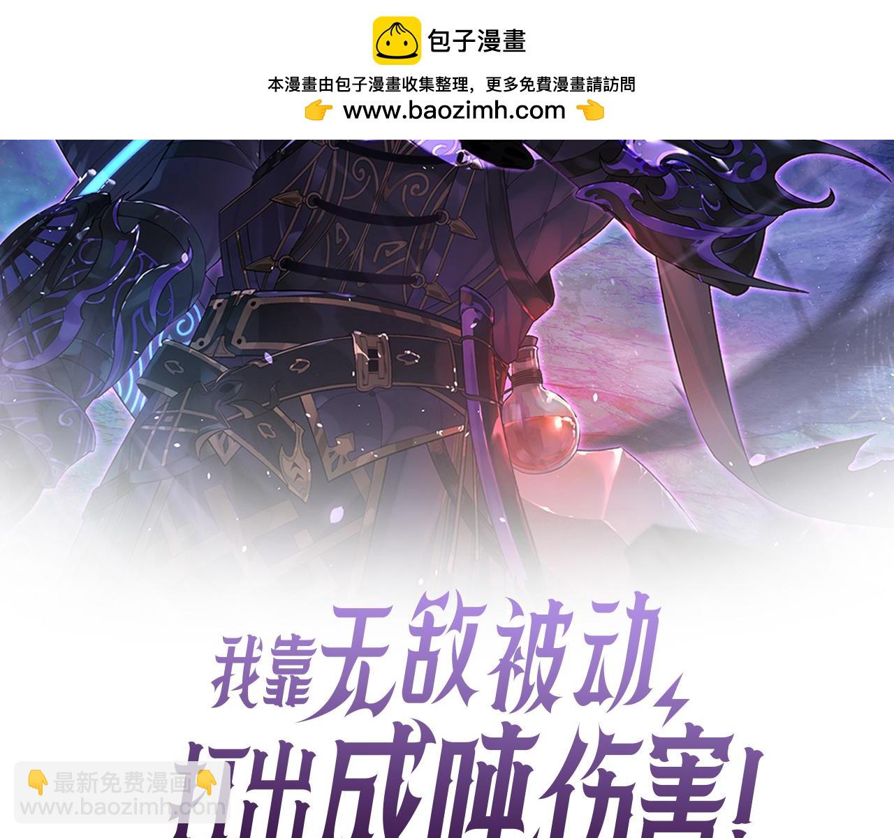 第28话 秒杀面试老师(1/4)-第28话