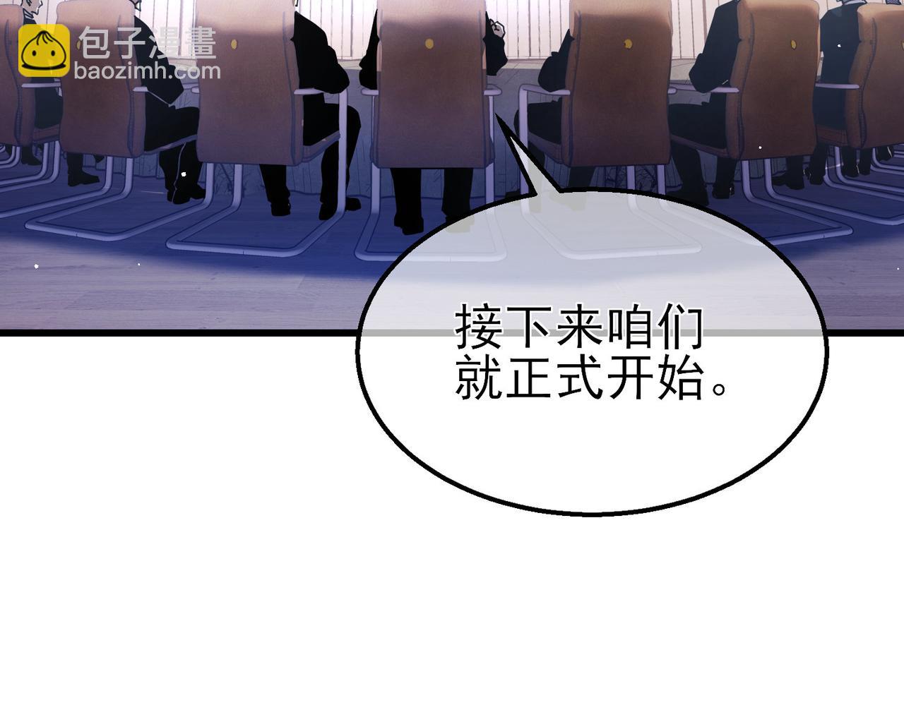 第28话 秒杀面试老师(1/4)-第28话