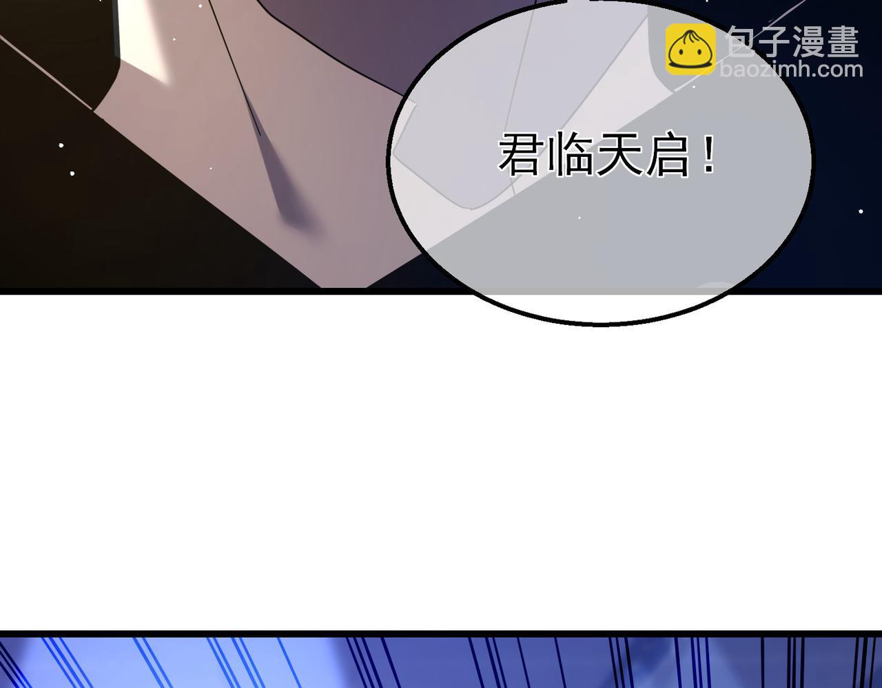 第28话 秒杀面试老师(1/4)-第28话