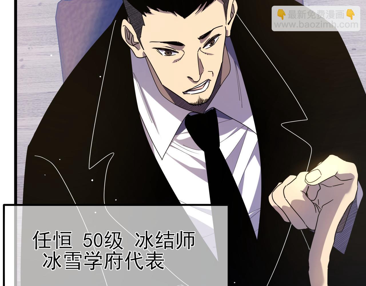 第28话 秒杀面试老师(1/4)-第28话