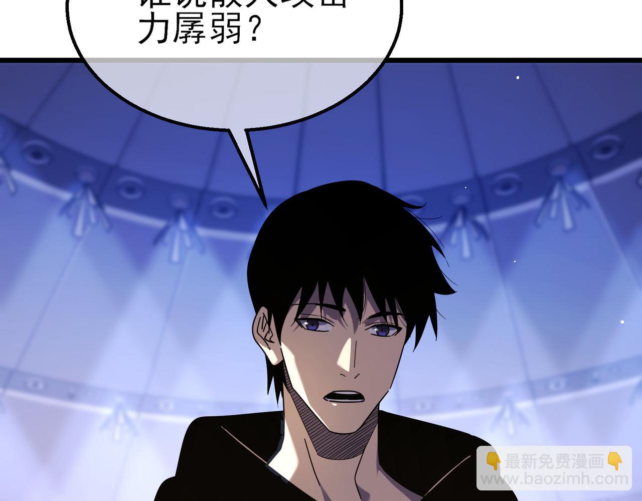 第28话 秒杀面试老师(1/4)-第28话