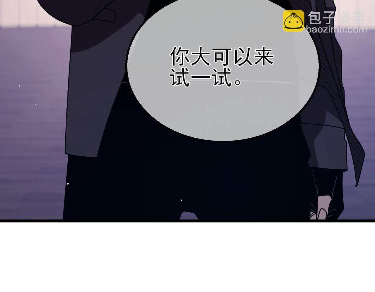 第28话 秒杀面试老师(1/4)-第28话