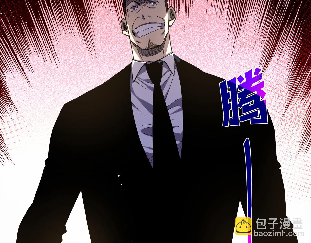 第28话 秒杀面试老师(1/4)-第28话