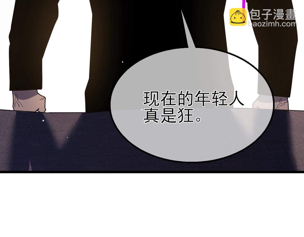 第28话 秒杀面试老师(1/4)-第28话