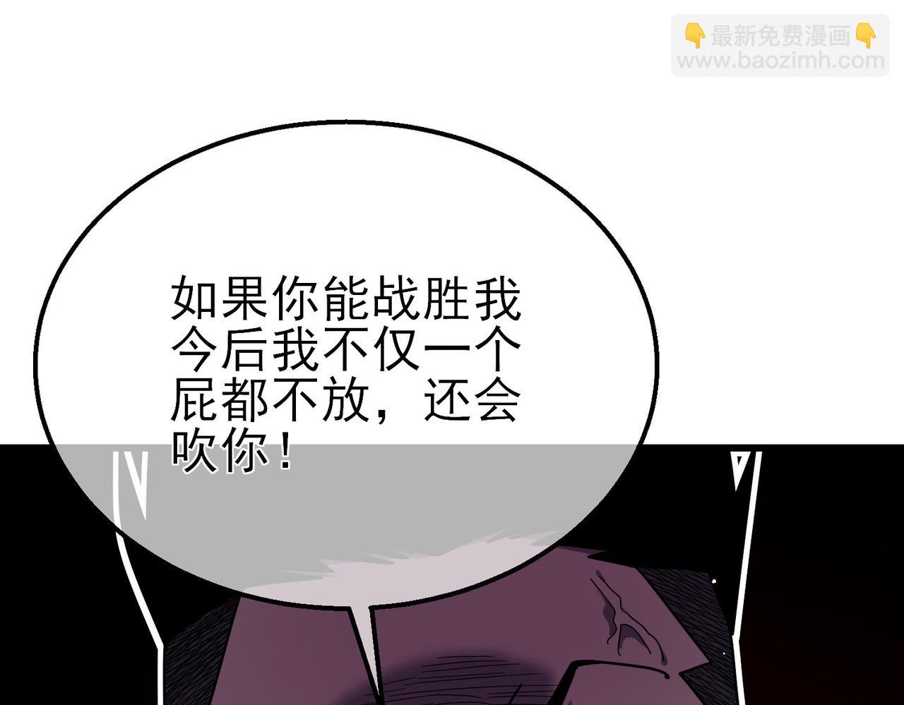 第28话 秒杀面试老师(1/4)-第28话