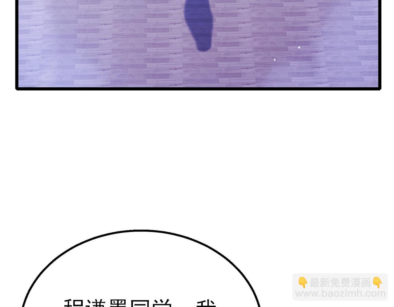 第28话 秒杀面试老师(1/4)-第28话