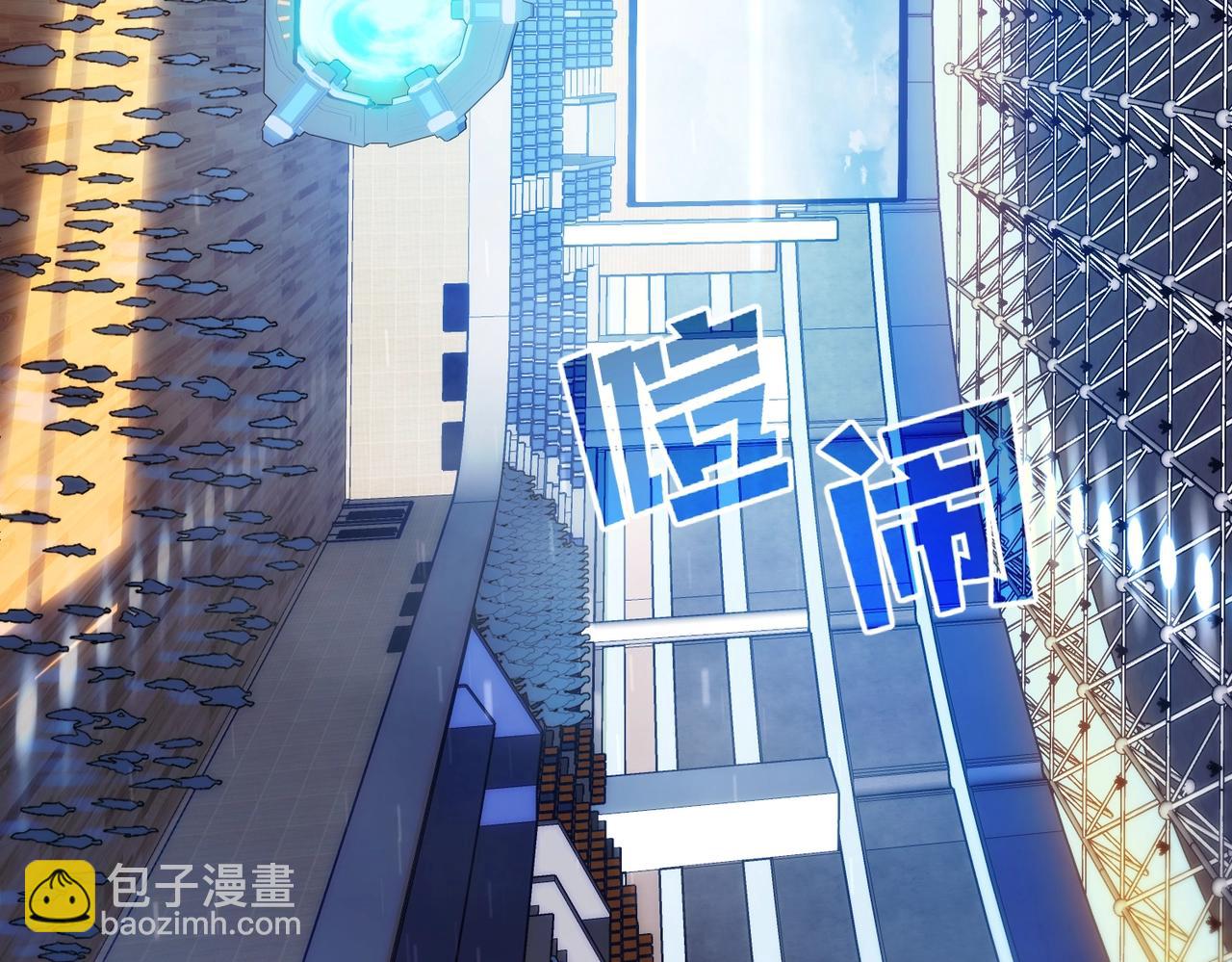 我靠無敵被動打出成噸傷害！ - 第2話 考覈開始！(1/6) - 6