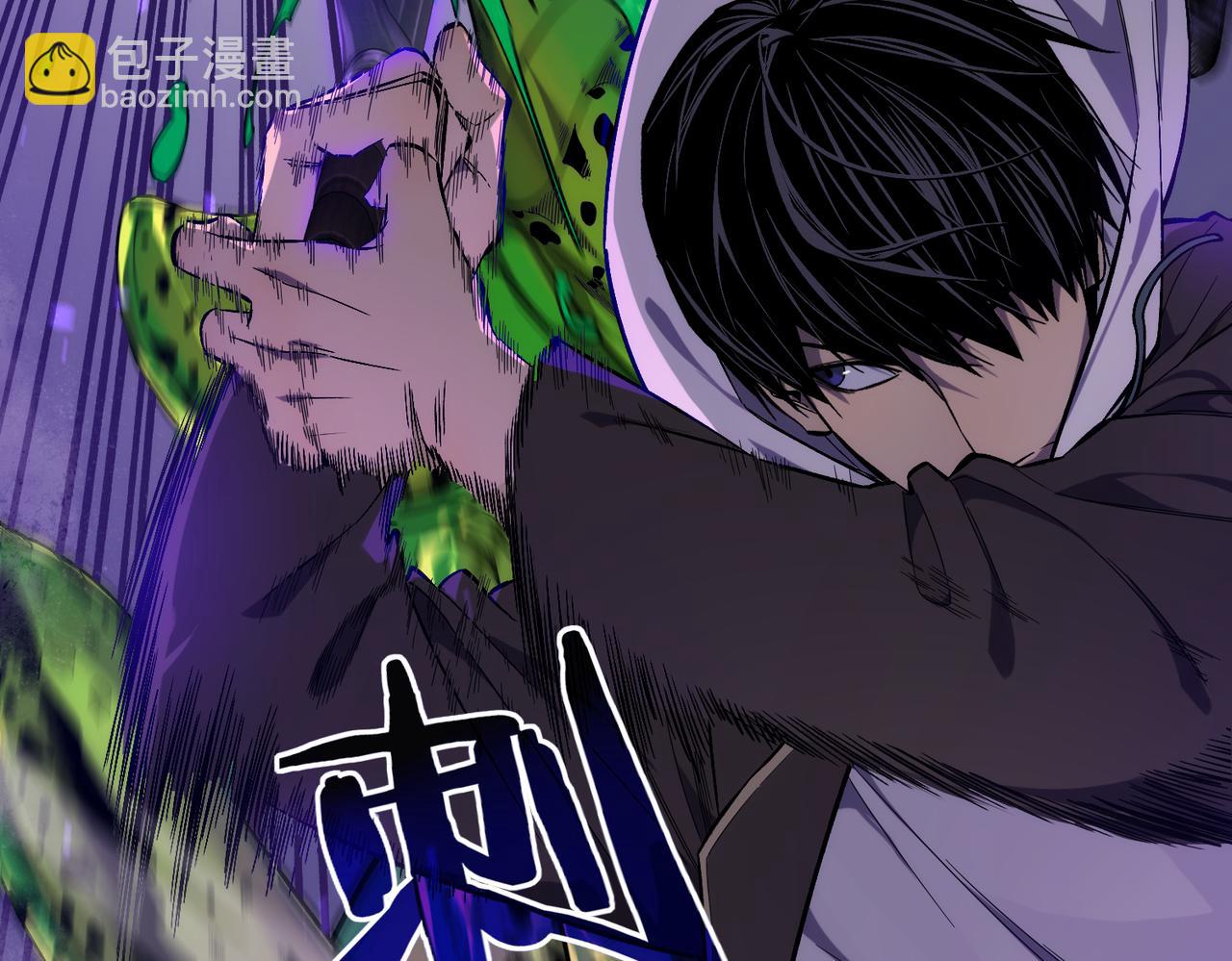 我靠無敵被動打出成噸傷害！ - 第2話 考覈開始！(1/6) - 8