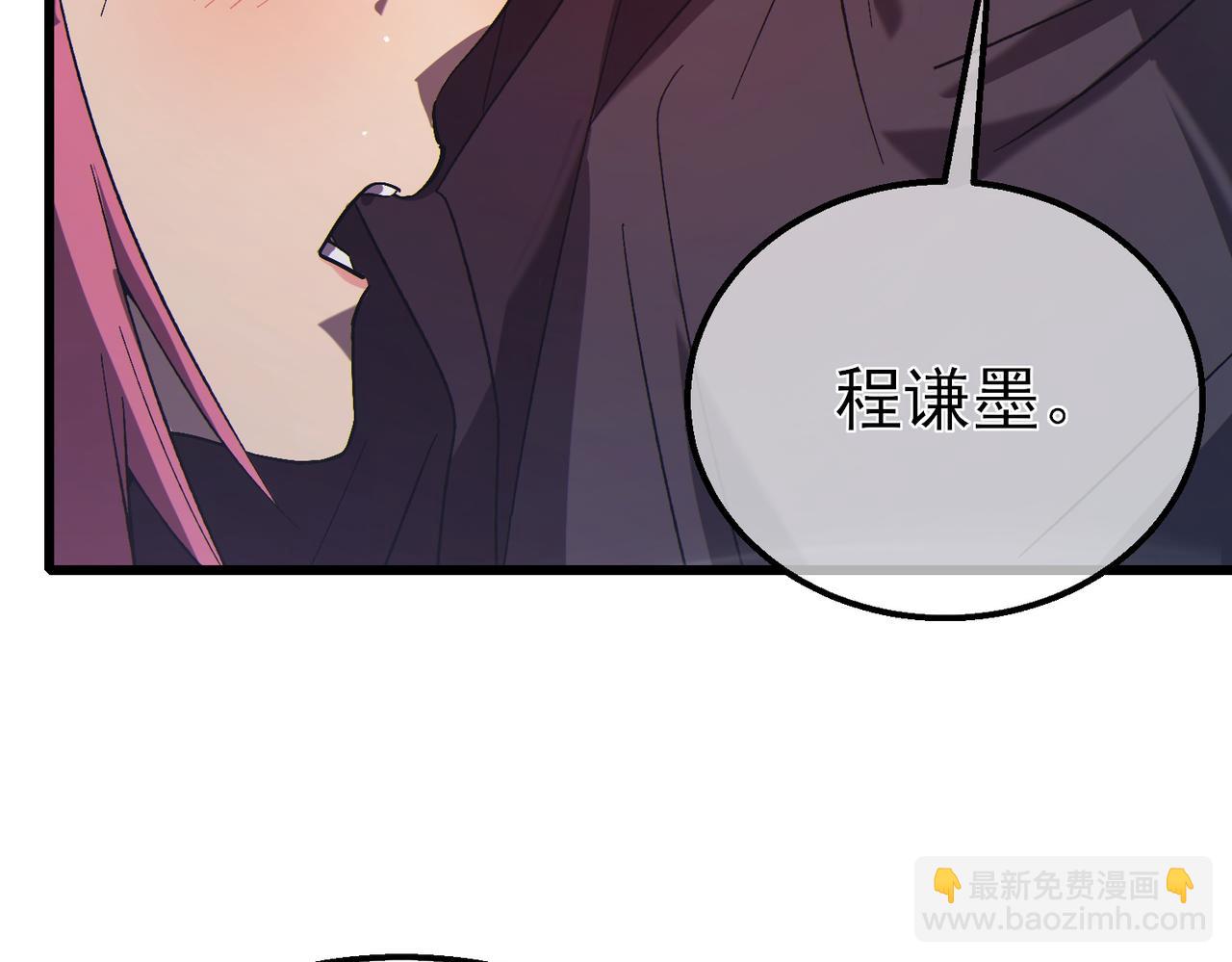 我靠無敵被動打出成噸傷害！ - 第30話 抱歉~職業病犯了一下(1/4) - 5