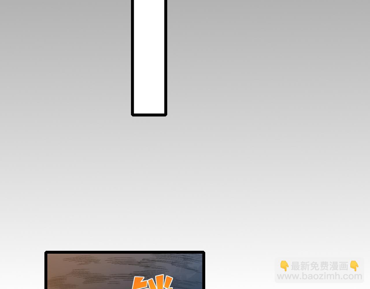 我靠無敵被動打出成噸傷害！ - 第30話 抱歉~職業病犯了一下(1/4) - 4