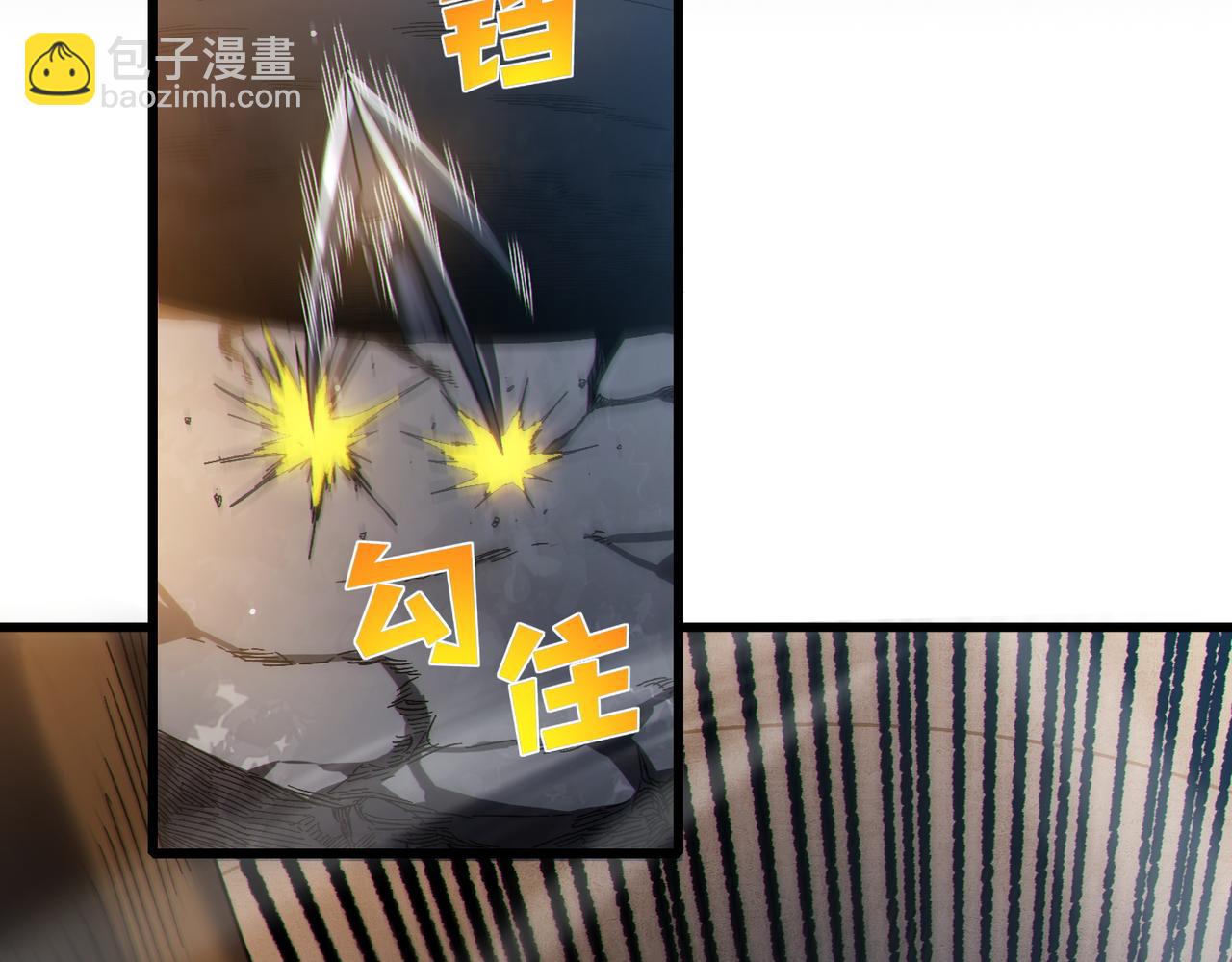 我靠無敵被動打出成噸傷害！ - 第30話 抱歉~職業病犯了一下(1/4) - 5